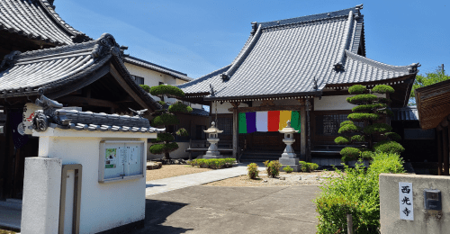 西光寺