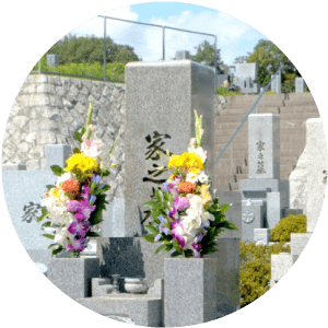 供養の僧侶派遣